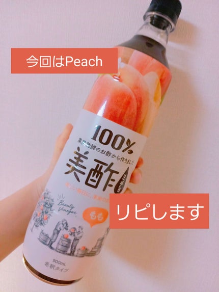 美酢 (希釈タイプ) もも/美酢(ミチョ)/その他飲むお酢の画像