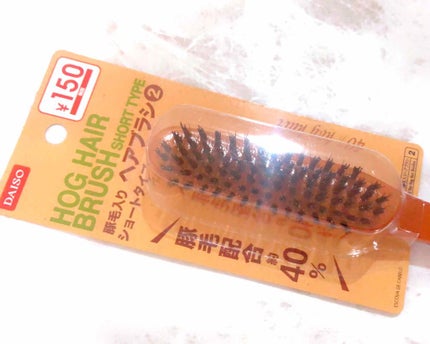 パドル ブラシ/AVEDA/ヘアブラシを使ったクチコミ(4枚目)