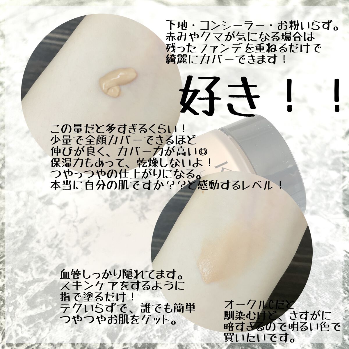 ライブリースキン　ウェア/KANEBO/クリーム・エマルジョンファンデーションを使ったクチコミ（3枚目）