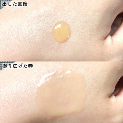 グロービタCトーニングセラム/AROMATICA/美容液を使ったクチコミ(6枚目)