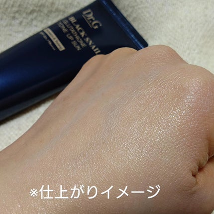 ブラックスネイルグルタチオントーンアップサン/Dr.G/日焼け止めクリームを使ったクチコミ(6枚目)