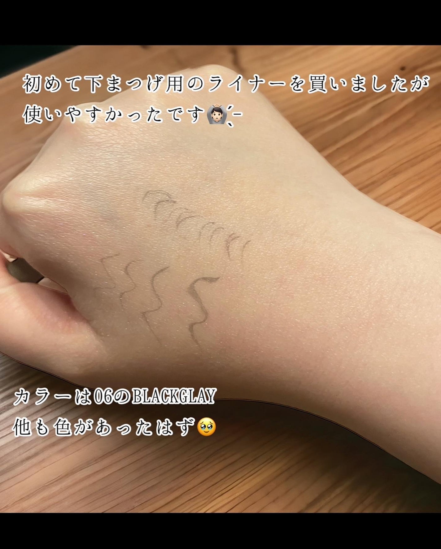 SLIM LIQUID EYELINER/JUDYDOLL/リキッドアイライナーを使ったクチコミ(5枚目)