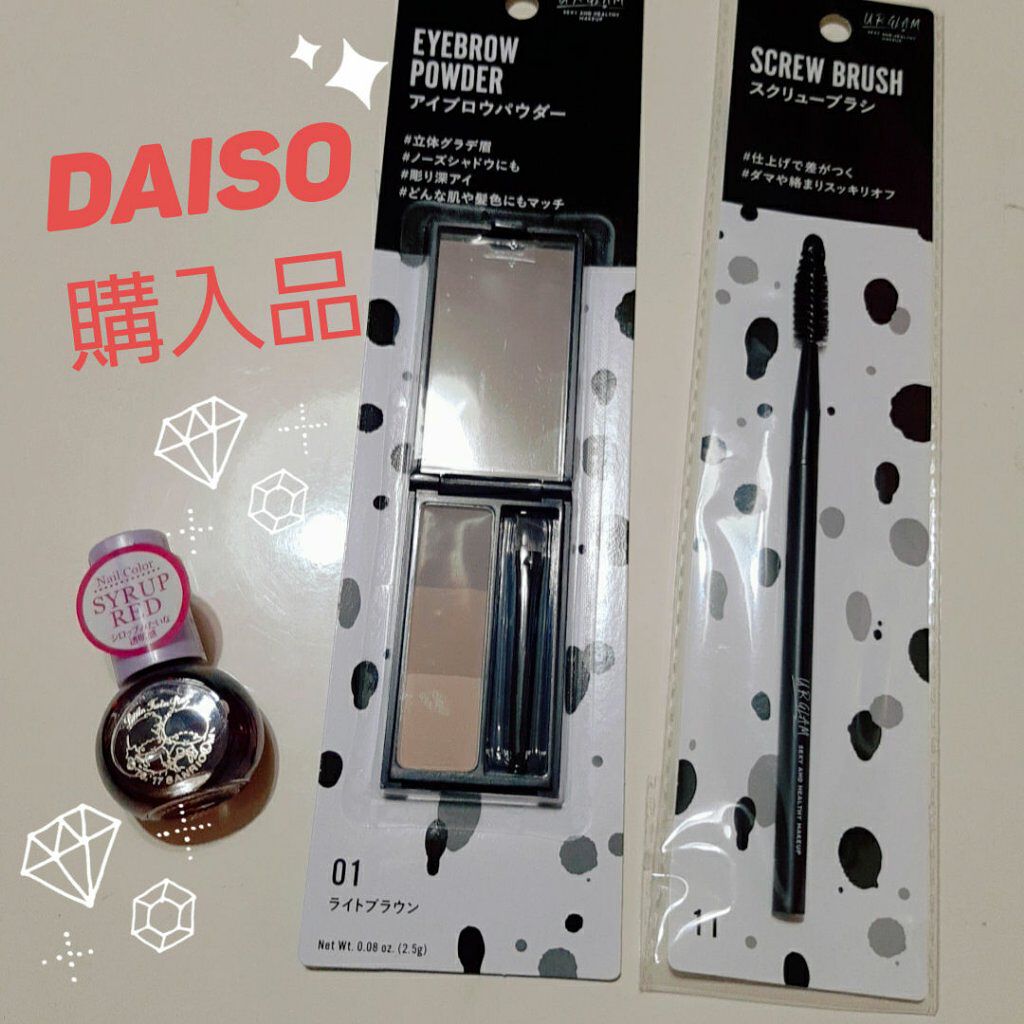 サンリオネイル/DAISO/マニキュアを使ったクチコミ（1枚目）