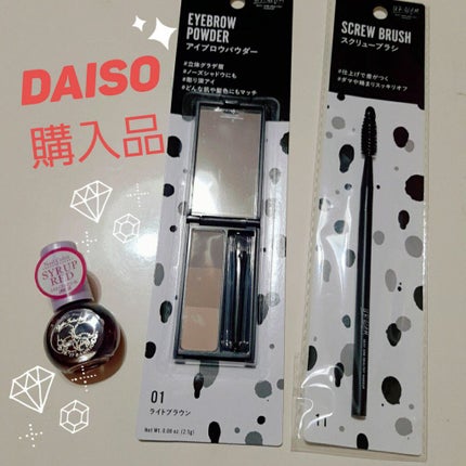 サンリオネイル/DAISO/マニキュアを使ったクチコミ(1枚目)