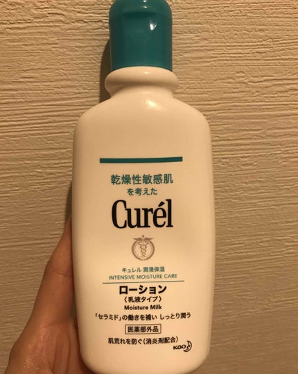 ローション/キュレル/ボディローションを使ったクチコミ(1枚目)