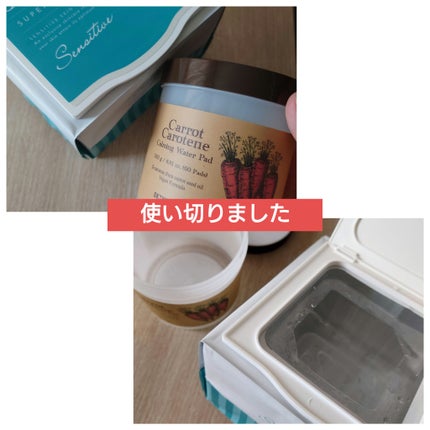キャロットカロテン カーミングウォーターパッド/SKINFOOD/トナーパッドを使ったクチコミ(1枚目)