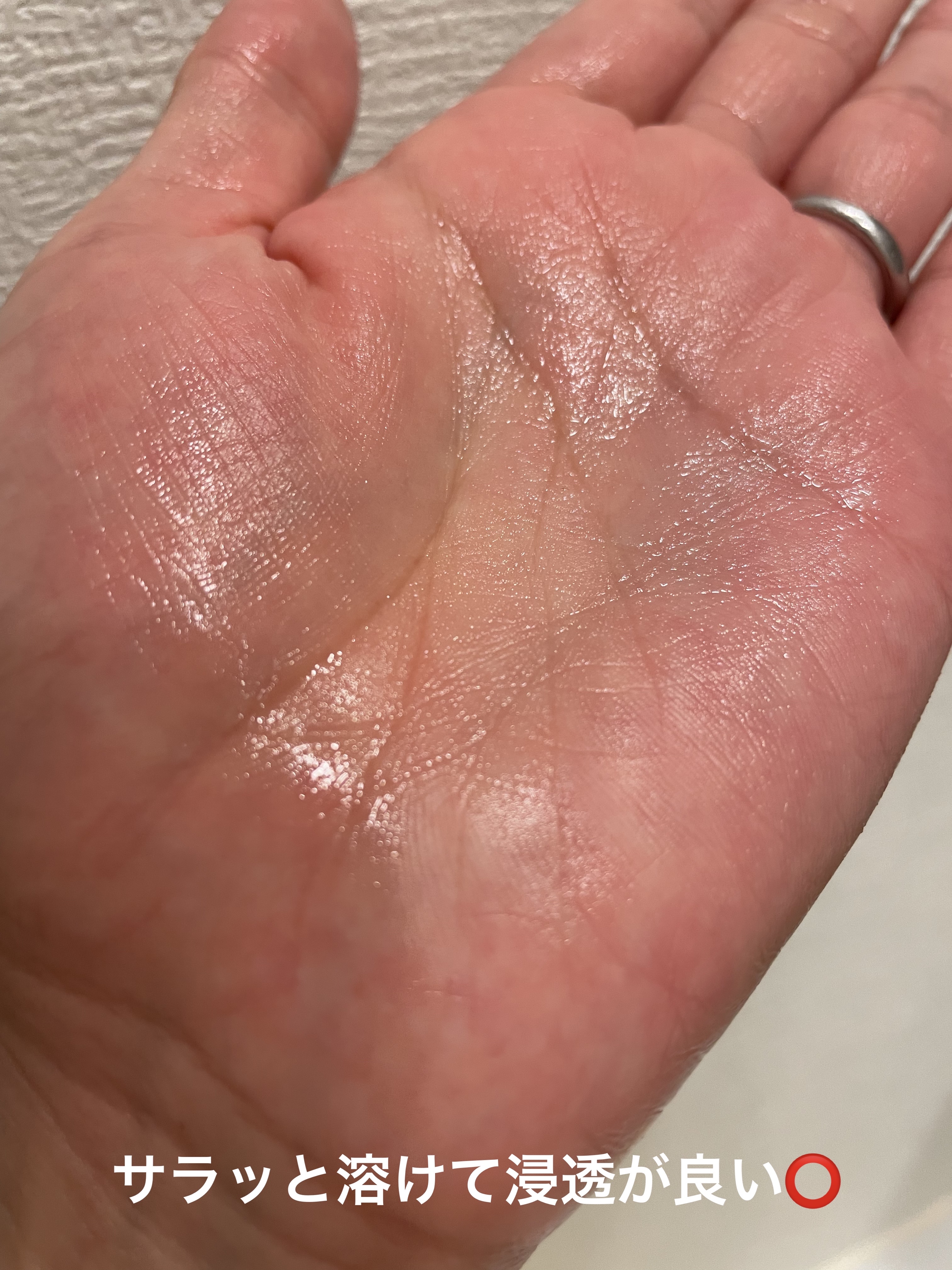 浸透バブル化粧水/NUAN/化粧水を使ったクチコミ（3枚目）