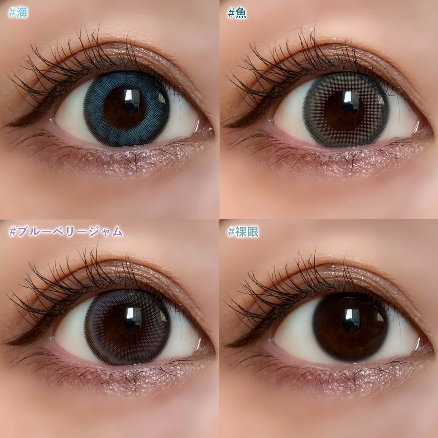 N’s COLLECTION 1day/N’s COLLECTION/ワンデー(1DAY)カラコンを使ったクチコミ(6枚目)