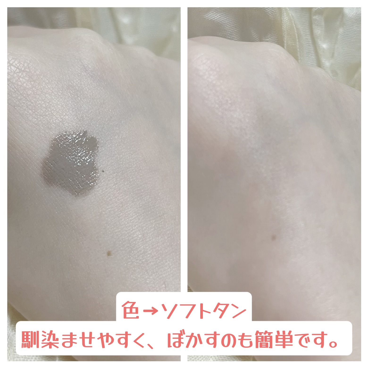 サンスカルプ リキッドシェーディング/SHEGLAM/シェーディングを使ったクチコミ（3枚目）