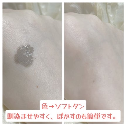 サンスカルプ リキッドシェーディング/SHEGLAM/シェーディングを使ったクチコミ(3枚目)