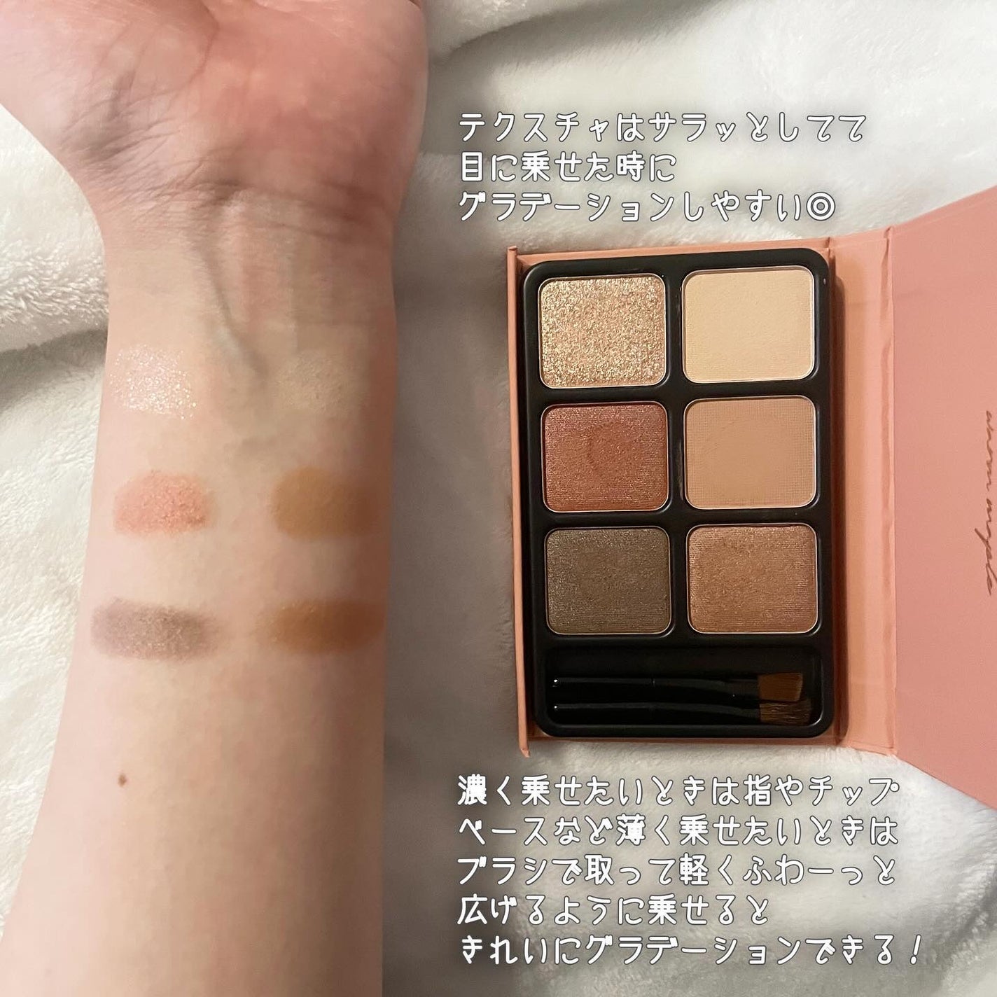 アイカラーパレット/heme/アイシャドウパレットを使ったクチコミ(4枚目)