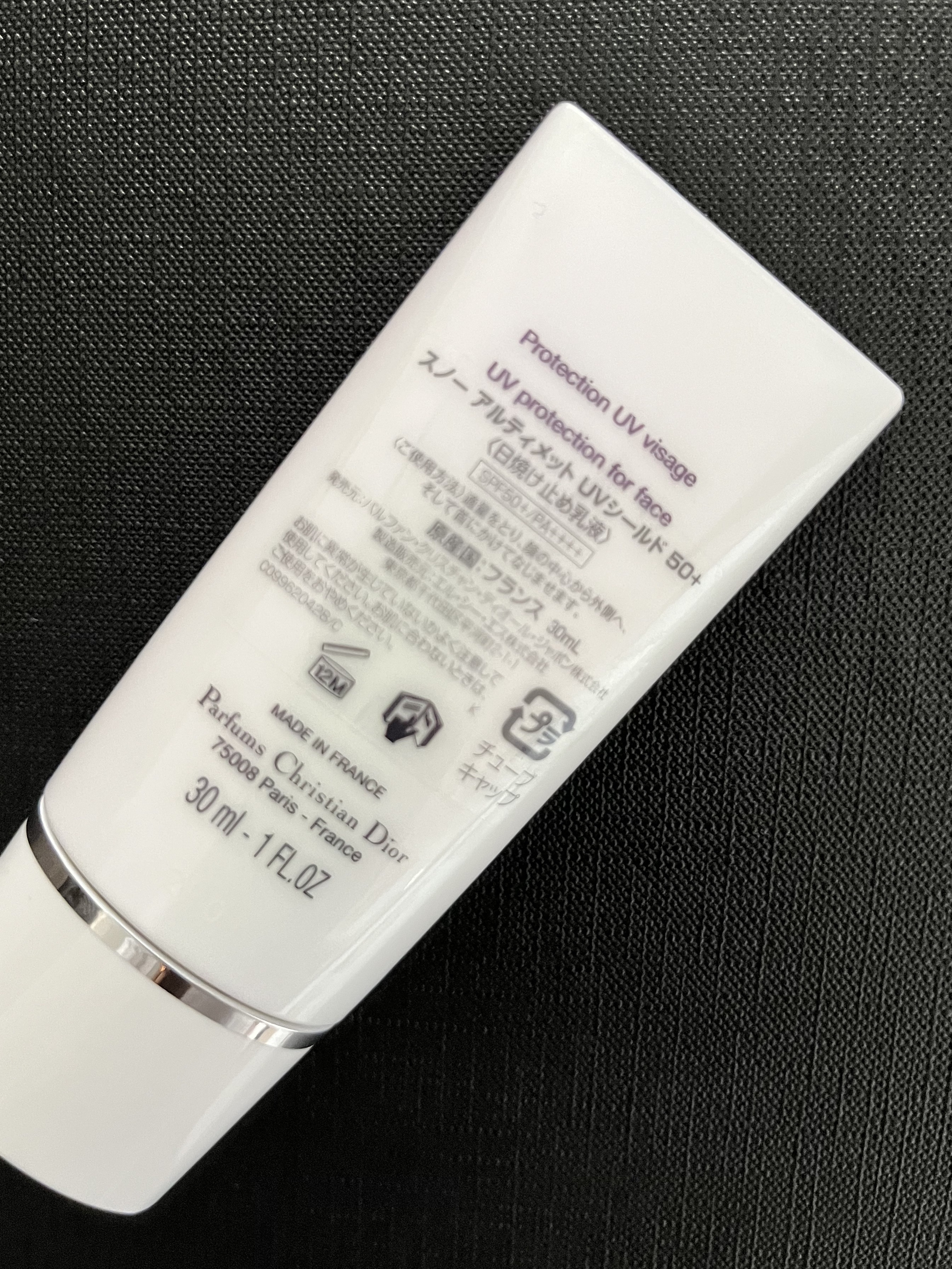 【旧】スノー アルティメット ＵＶシールド 50＋/Dior/日焼け止めミルクを使ったクチコミ（3枚目）