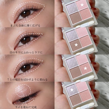 ペールトーンアイシャドウ/CEZANNE/アイシャドウを使ったクチコミ(5枚目)