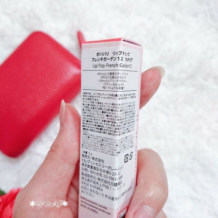 リップトリップフレンチガーデン 12#カメリア(情熱なパッションピンク)/FAUX PAS PARIS/口紅の画像