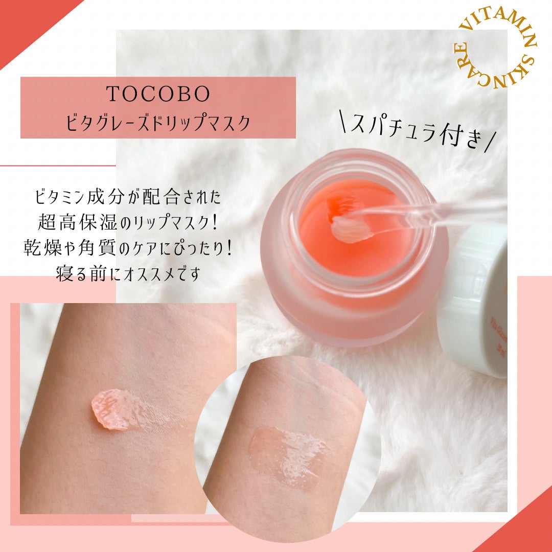 ナイアシンアミドビタミンC ブライトニングマスク/MARY&MAY/シートマスク・パックを使ったクチコミ(4枚目)