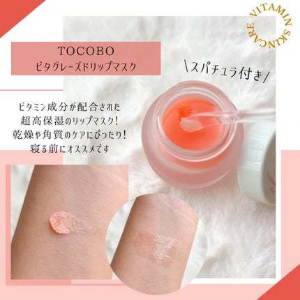 ナイアシンアミドビタミンC ブライトニングマスク/MARY&MAY/シートマスク・パックを使ったクチコミ(4枚目)