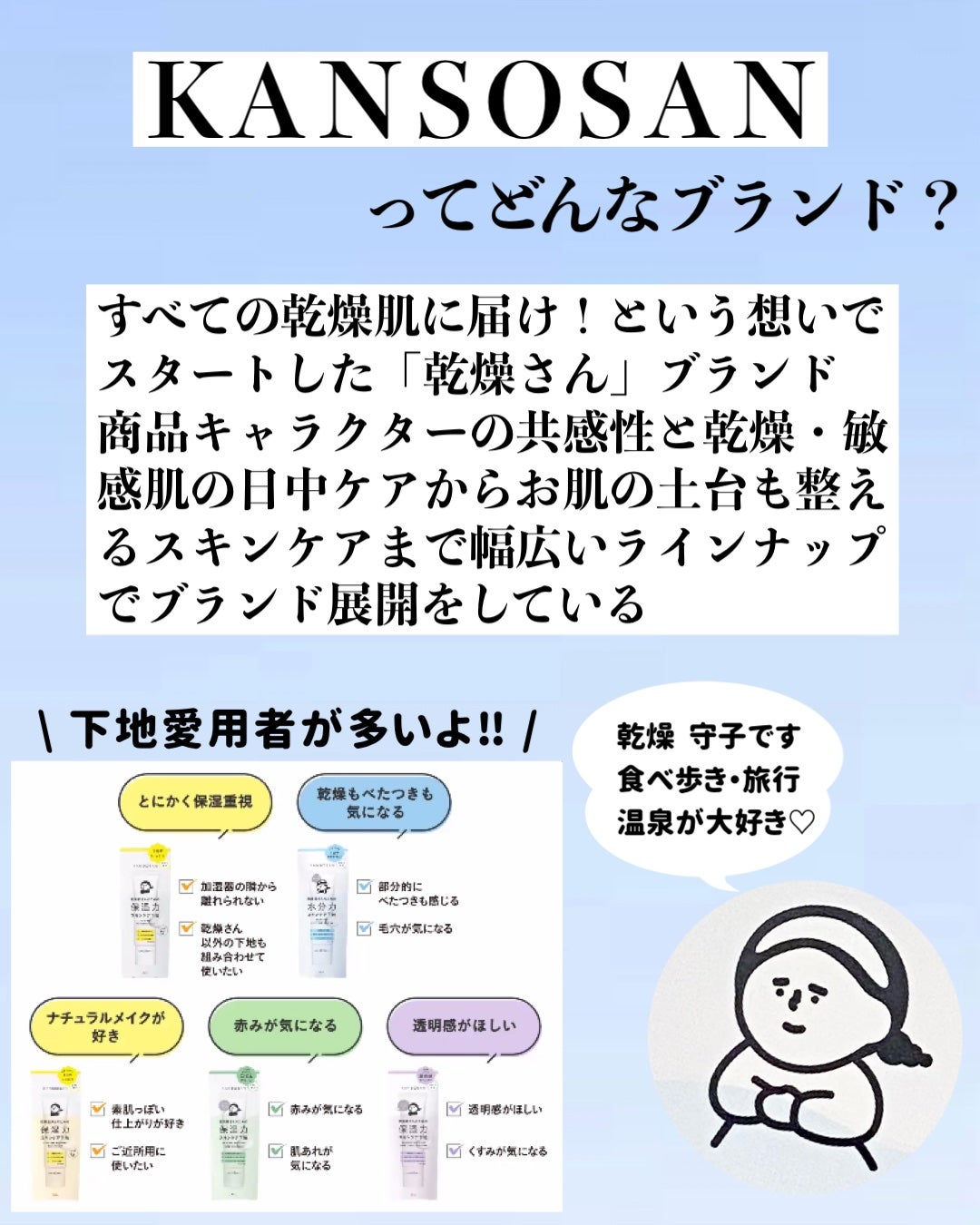 乾燥さん 薬用水分力ブライトニングエッセンス【医薬部外品】/乾燥さん/美容液を使ったクチコミ(2枚目)