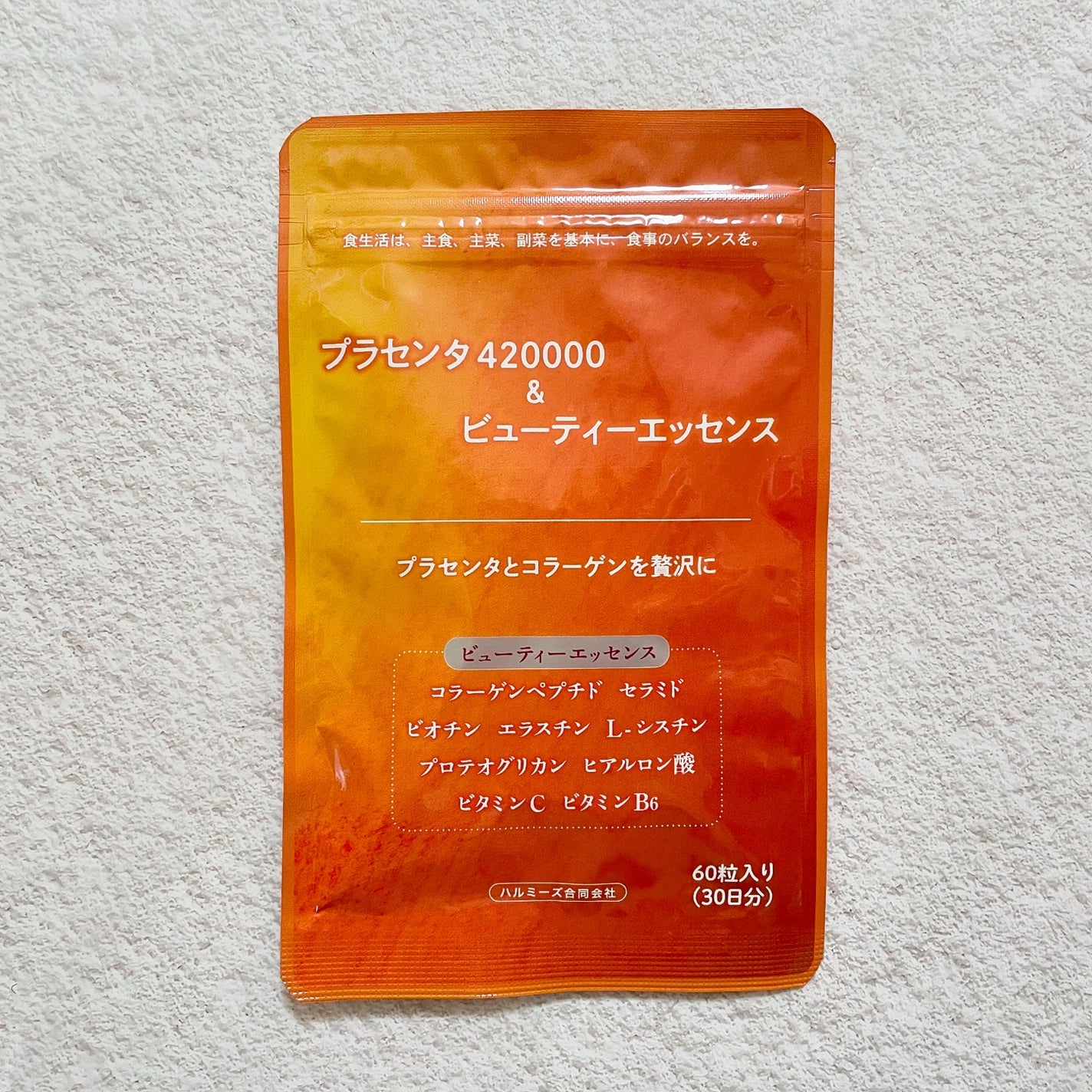 ããã¿ðãã©ãã100 on LIPS ã髿¿åºŠãã©ã»ã³ã¿ãµããªã¡ã³ããã©ã»ã³ã¿420000&ãã¥ãŒãã£..ãïŒ4æç®ïŒ