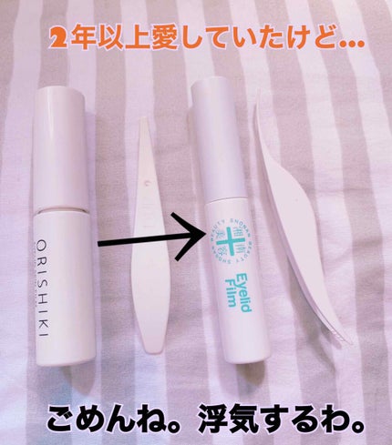 【旧品】オリシキ アイリッドスキンフィルム/D-UP/二重まぶた用アイテムを使ったクチコミ(1枚目)