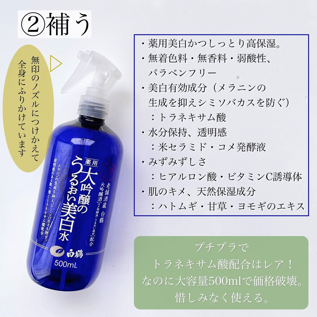 恋するおしり ヒップケアソープ/ペリカン石鹸/バストケア・ヒップケアを使ったクチコミ(4枚目)