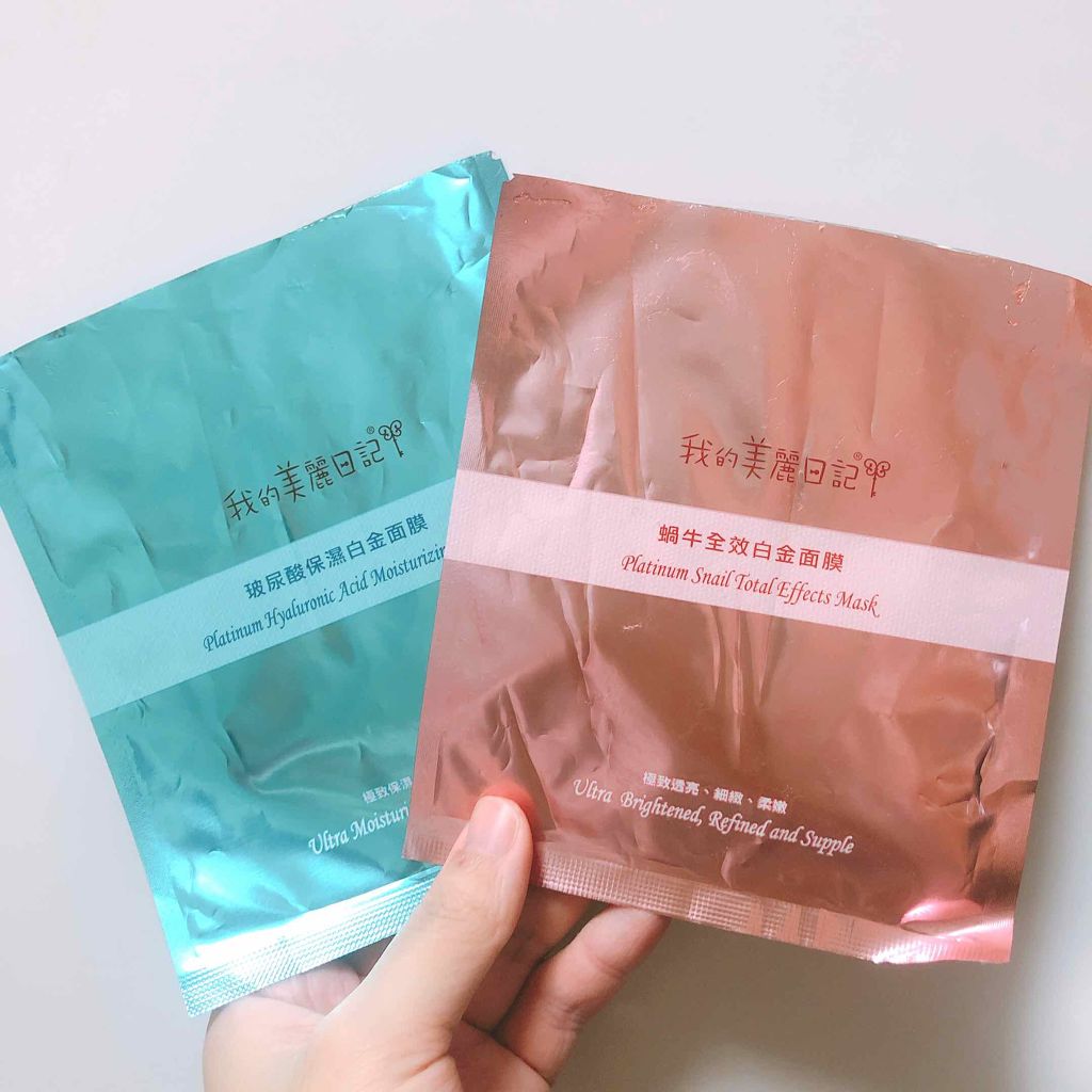 北海道のプレミアムルルルン(ライラックの香り)/ルルルン/シートマスク・パックを使ったクチコミ(2枚目)