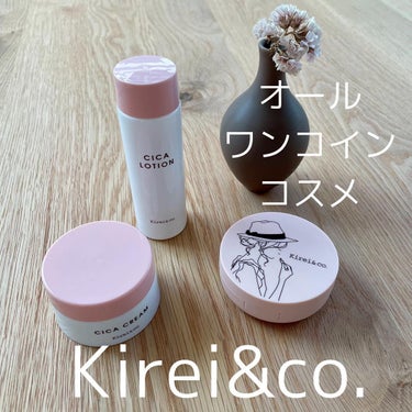 シカローション/Kirei&co./化粧水を使ったクチコミ（1枚目）