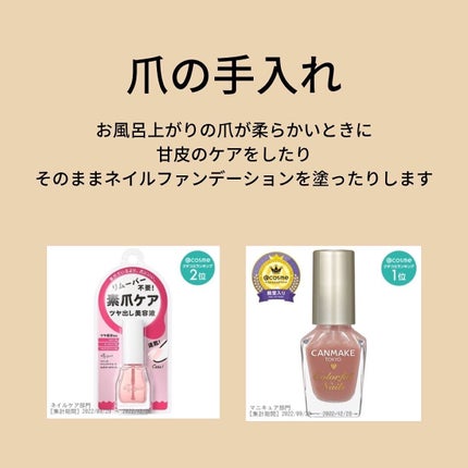 marin on LIPS 「【JKのナイトルーティン】こんばんは🌙お久しぶりの投稿になって..」(7枚目)