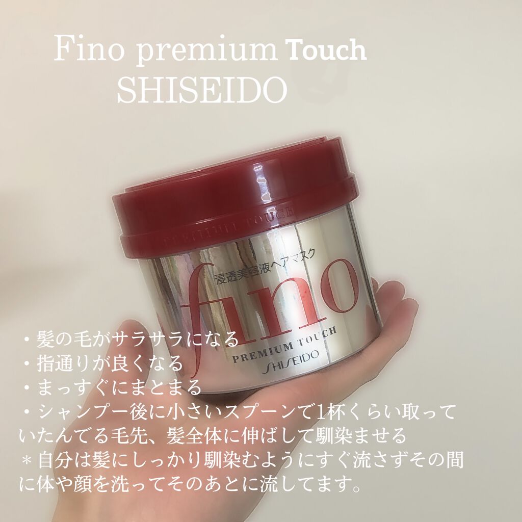  エクストラダメージケア  インテンシブ ヴィタミルク/パンテーン/ヘアミルクを使ったクチコミ（2枚目）