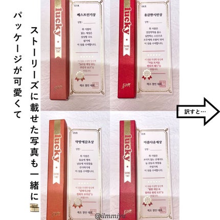 ラッキーシャインティント/BBIA/リップティントを使ったクチコミ(3枚目)