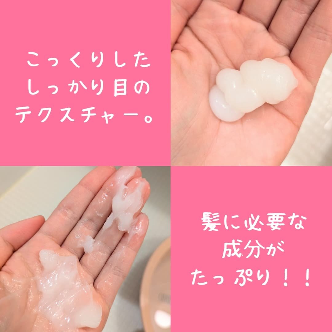 ディープダメージトリートメントEX/UNOVE/洗い流すヘアトリートメントを使ったクチコミ（2枚目）