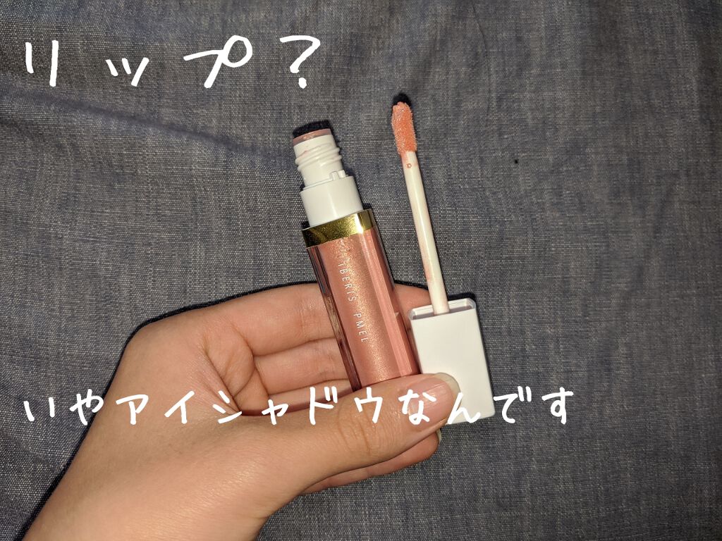 イベリスピメル ムースアイシャドウ/pdc/ジェル・クリームアイシャドウを使ったクチコミ(1枚目)