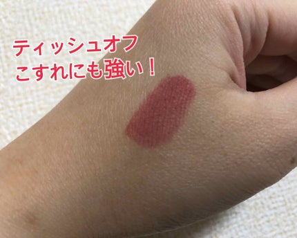 ジューシーラスティングティント/rom&nd/リップティントを使ったクチコミ(3枚目)