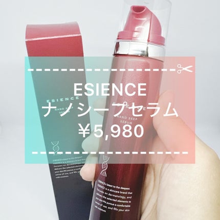 ESIENCEナノシープセラム/ESIENCE/美容液を使ったクチコミ(1枚目)