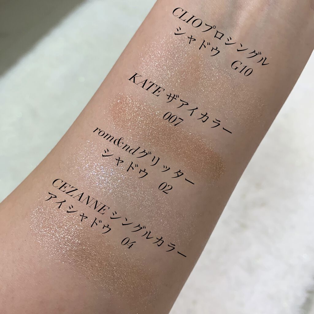 ケイト ザ アイカラー/KATE/単色アイシャドウを使ったクチコミ（3枚目）