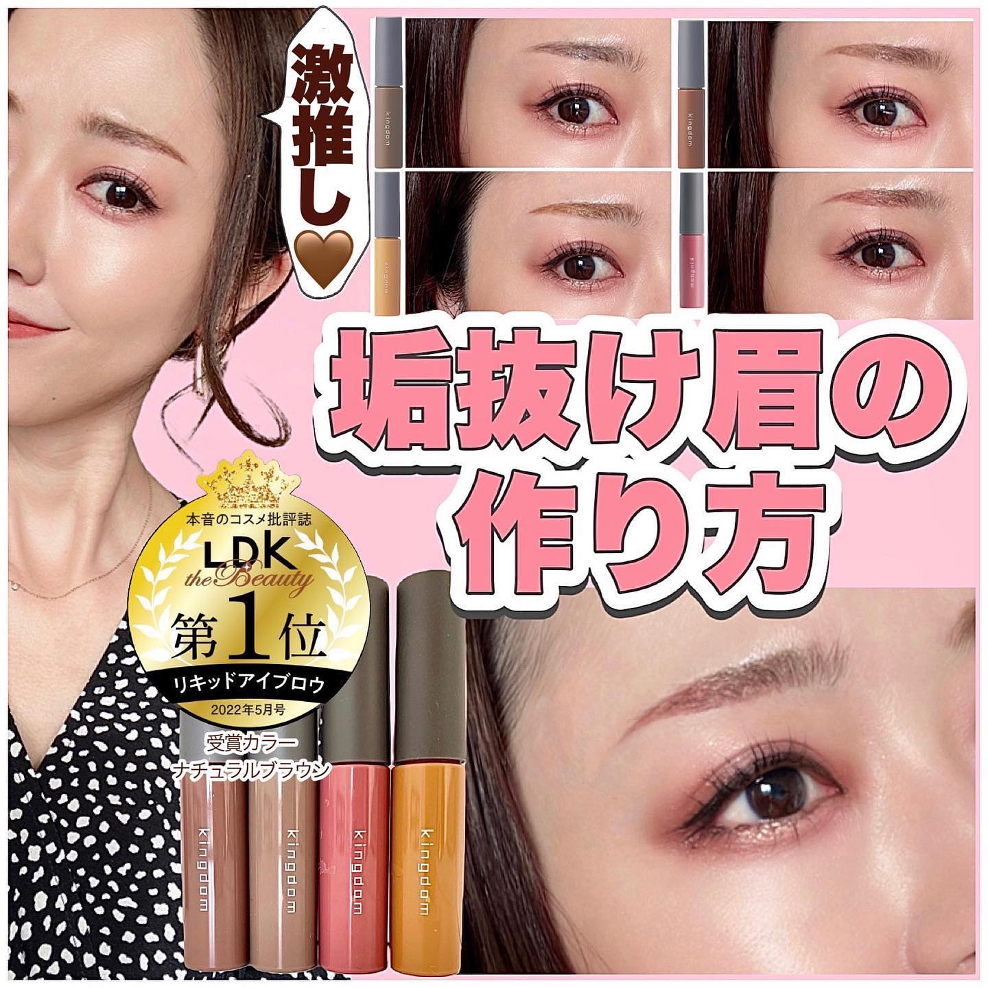 .
“リキッドの落ちにくさxパウダー風ナチュラル仕上がり”を兼ね備えた優秀アイブロウ
.
.
@qtis_official 
キングダム パウダリーリキッドアイブロウ ウルトラキープ
1,800円（税込）送料無料
通販限定 Amazon・Q