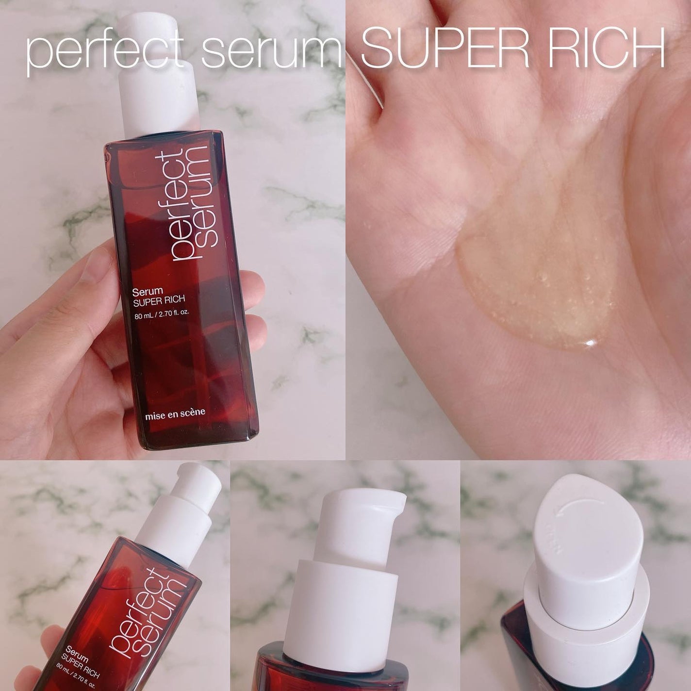 パーフェクトセラム リッチセラム/miseenscene/アウトバストリートメントを使ったクチコミ(3枚目)