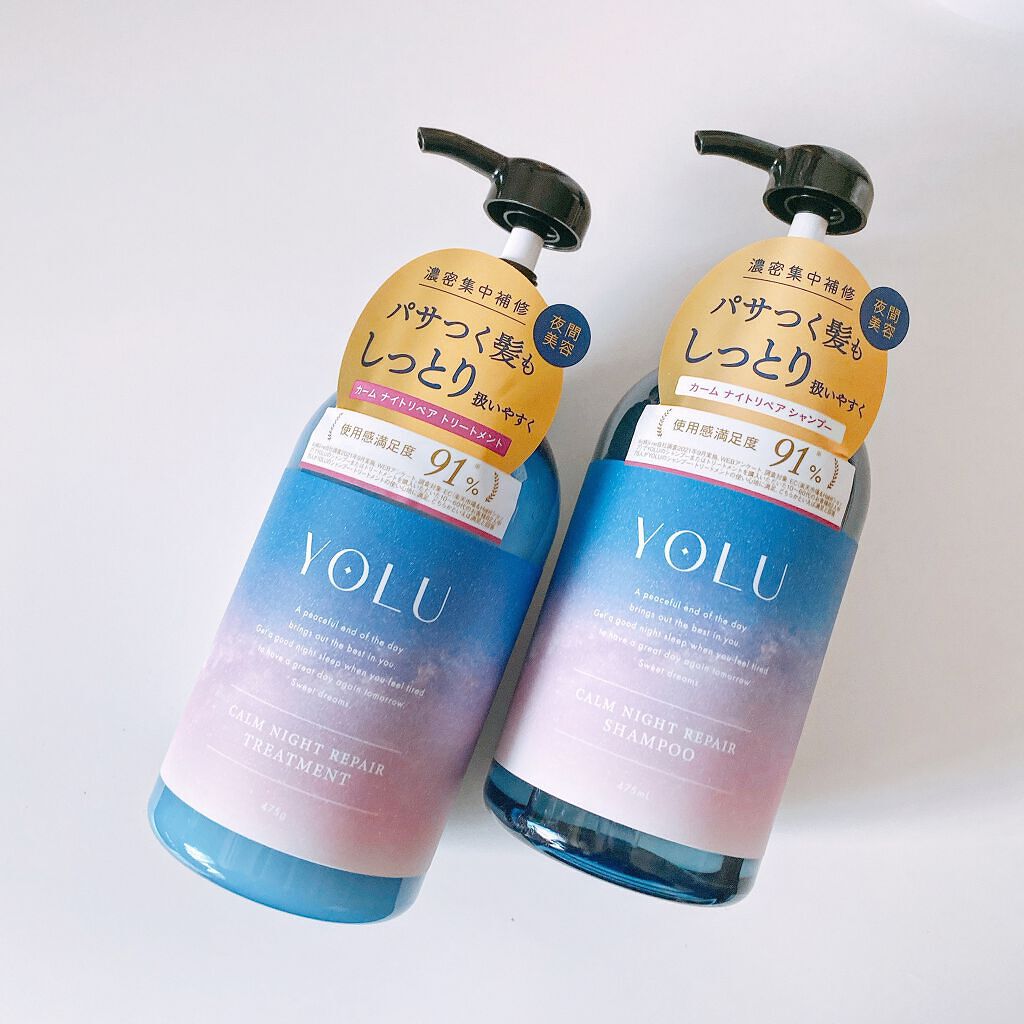 カームナイトリペアシャンプー/トリートメント/YOLU/市販シャンプーを使ったクチコミ(1枚目)