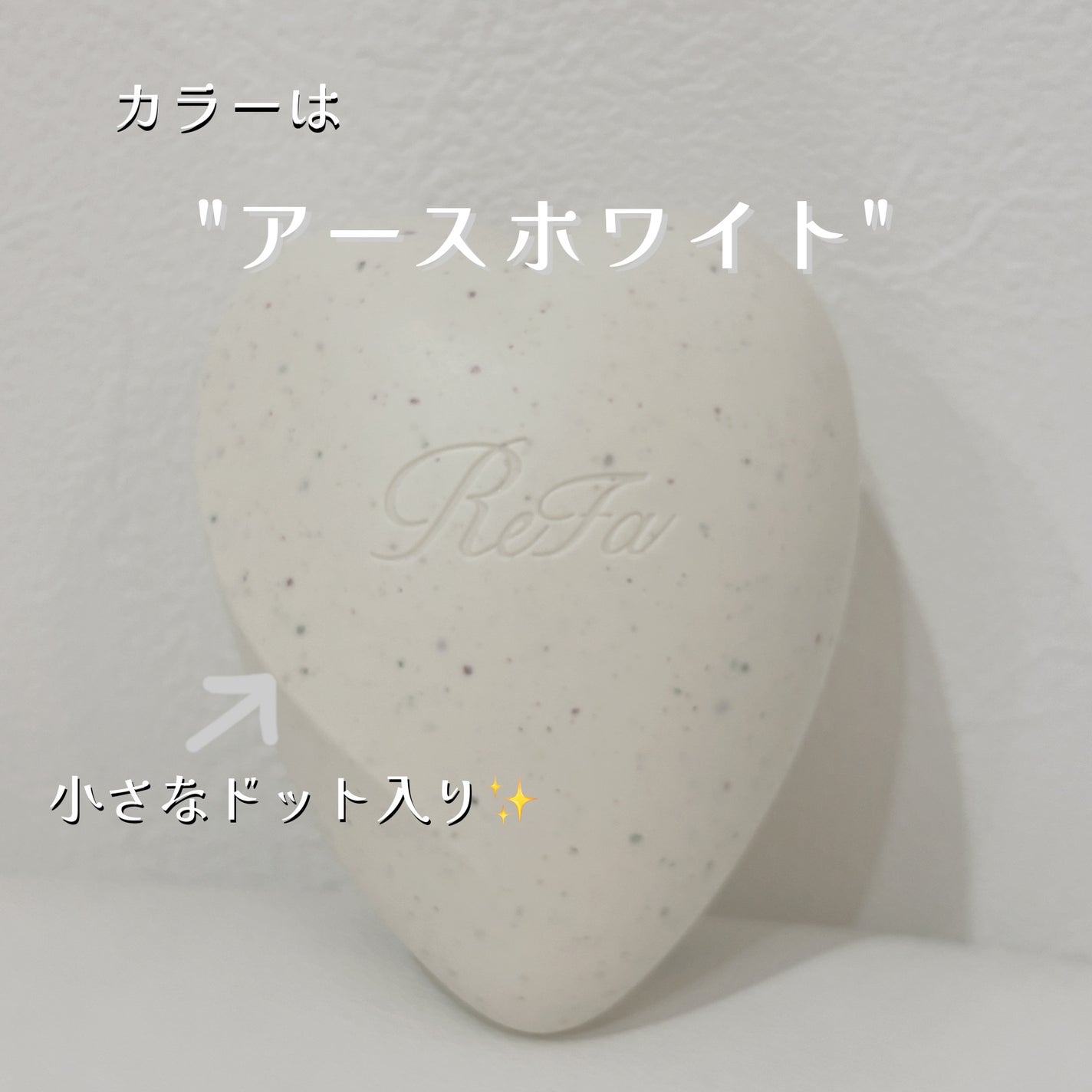 リファ ハートブラシ/ReFa/頭皮ケアを使ったクチコミ(2枚目)
