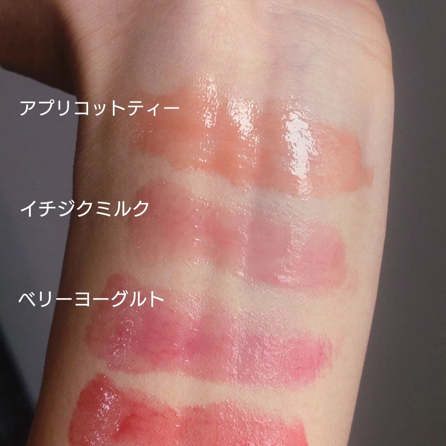 ハニーメルティングリップ/ネイチャーリパブリック/口紅を使ったクチコミ(6枚目)