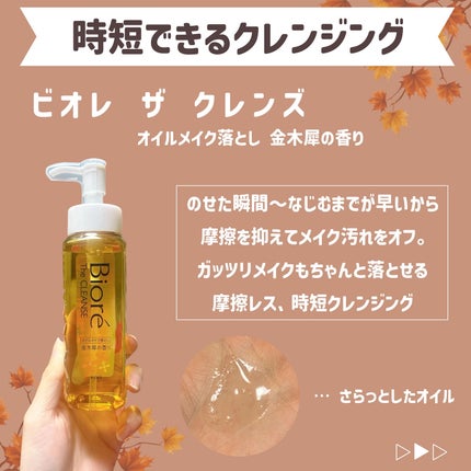 ナイーブ ボディソープ(金木犀の香り) 530ml/ナイーブ/ボディソープの画像