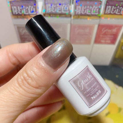 ジーニッシュ/ジーニッシュマニキュア/マニキュアを使ったクチコミ(2枚目)