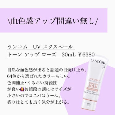 サインズコントロールベース/SK-II/化粧下地を使ったクチコミ（2枚目）