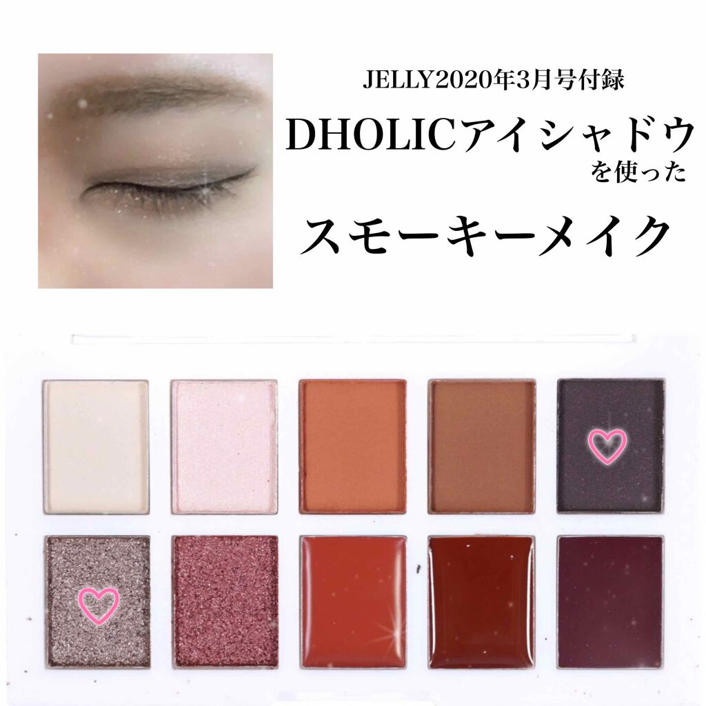 セレクト アイカラー/ESPRIQUE/単色アイシャドウを使ったクチコミ（1枚目）