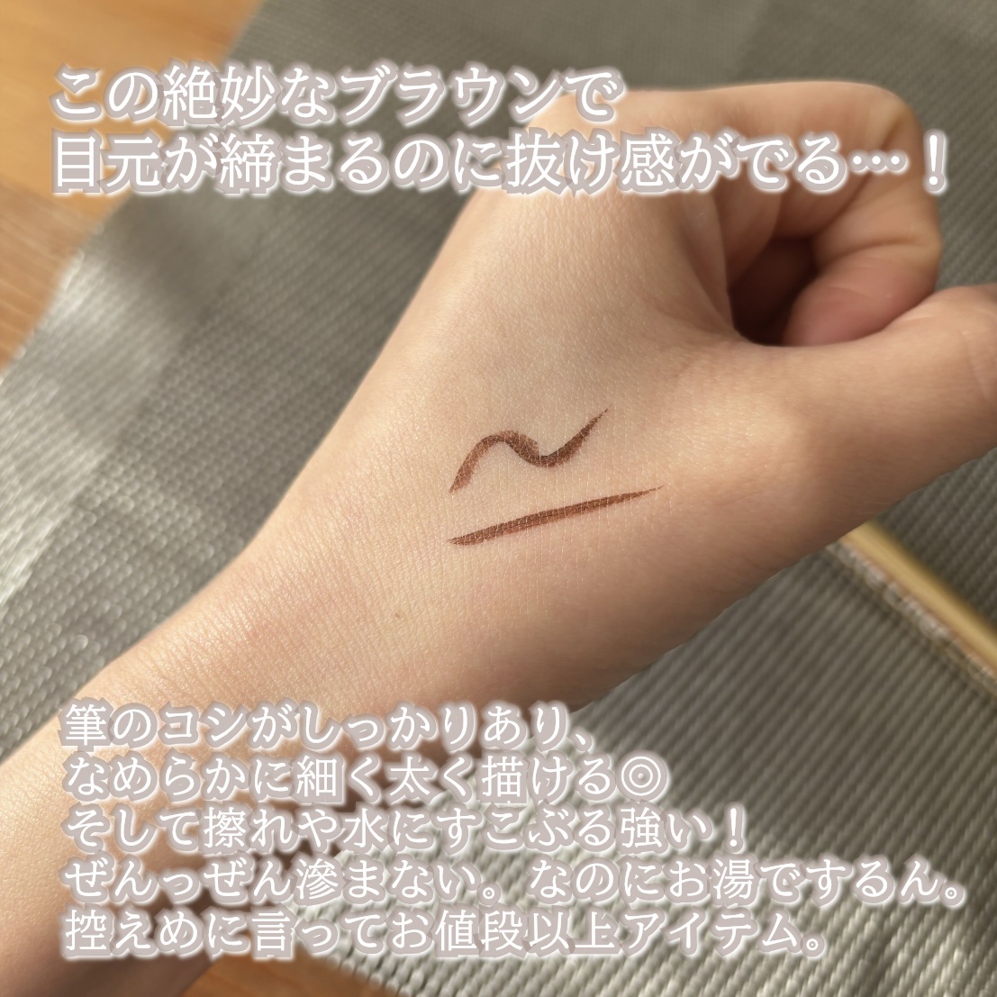 リキッドアイライナーR4/ラブ・ライナー/リキッドアイライナーを使ったクチコミ（3枚目）
