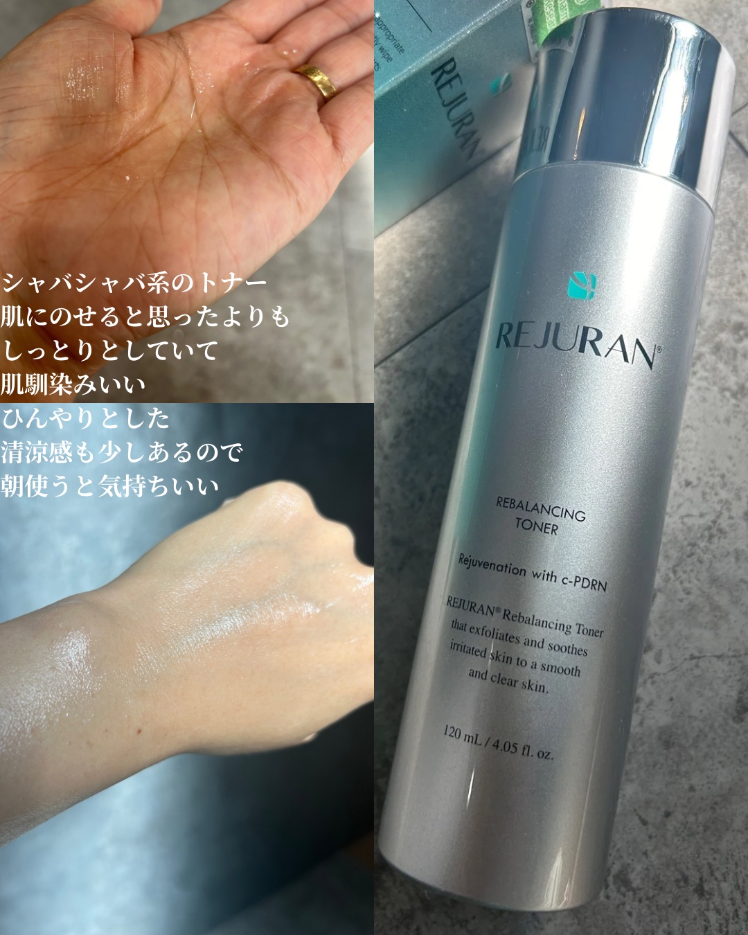REJURAN リバランシング トナー 120ml/REJURAN COSMETICS/化粧水を使ったクチコミ（2枚目）