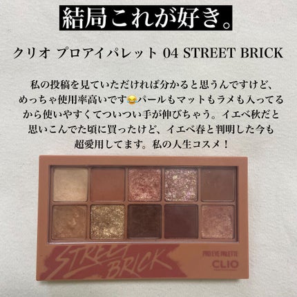 ルックアット マイアイジュエル/ETUDE/単色アイシャドウを使ったクチコミ(2枚目)