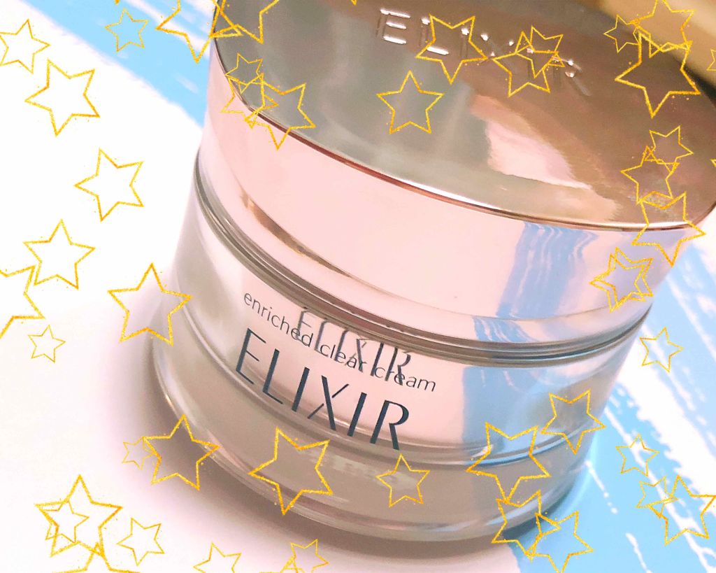 エリクシールホワイトエンリッチドクリアクリーム/エリクシール/フェイスクリームを使ったクチコミ(1枚目)