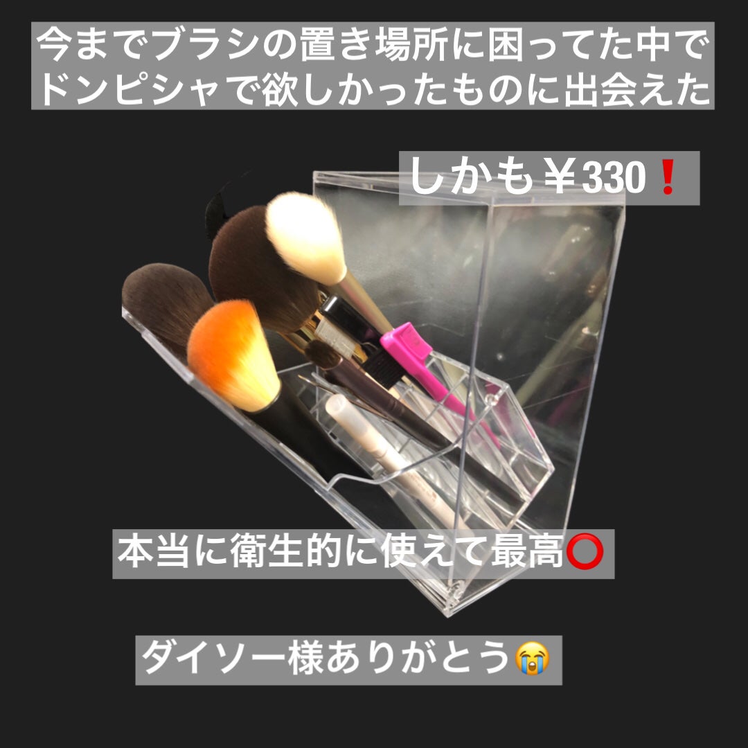 こい on LIPS 「突然ですがみなさん、ブラシの収納に困ったことありませんか?ブラ..」(4枚目)
