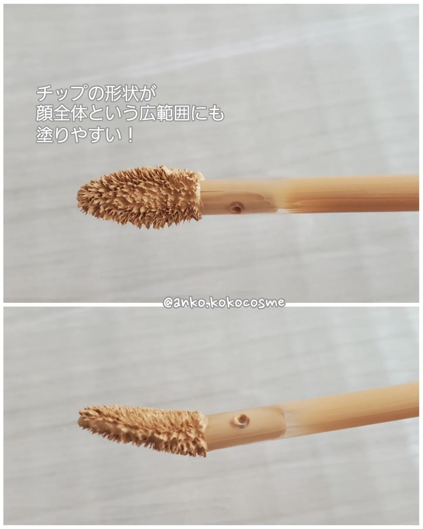 ダーマシンコンシーラー/23years old/リキッドコンシーラーを使ったクチコミ（3枚目）