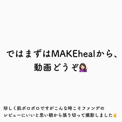 クラウドパンパンパフ/MAKEHEAL/パフ・スポンジを使ったクチコミ(6枚目)